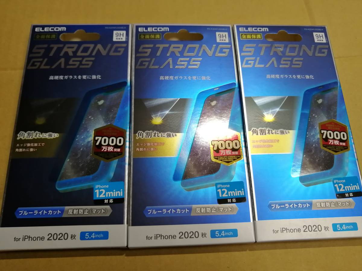 【3枚】エレコム iPhone 12 mini ガラスフィルム ストロング ブルーライトカット 反射防止 PM-A20AFLGGSBLM 4549550181945 