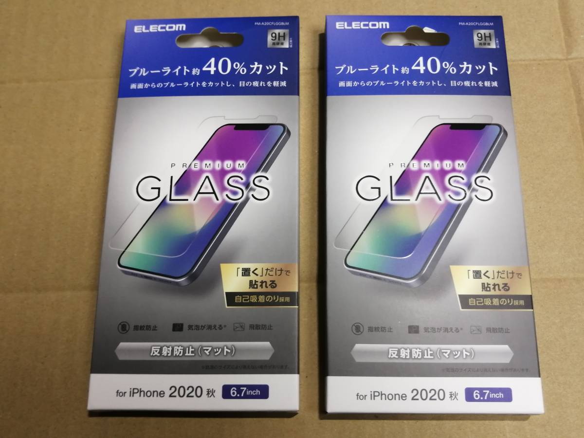 【2枚】エレコム iPhone 12 Pro Max ガラスフィルム ブルーライトカット 反射防止　PM-A20CFLGGBLM　4549550184977 