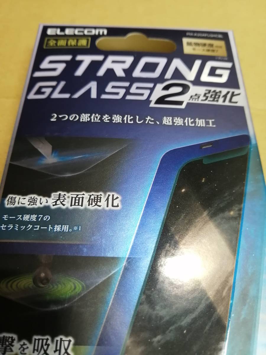 【2枚】エレコム iPhone 12 mini ガラスフィルム ストロング ブルーライトカット PM-A20AFLGHCBL 4549550182003_画像3