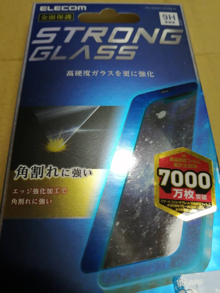 エレコム iPhone 12 mini ガラスフィルム ストロング ブルーライトカット 反射防止 PM-A20AFLGGSBLM 4549550181945_画像2