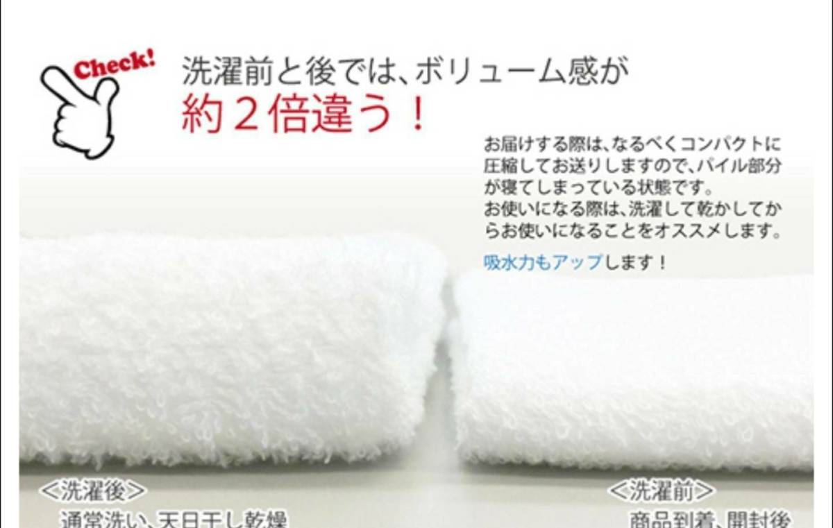 { free shipping new goods unused Osaka Izumi . production . to coil towel }350. long face towel Izumi . towel 4 sheets set . aqueous / speed .. eminent [ aqua blue ]