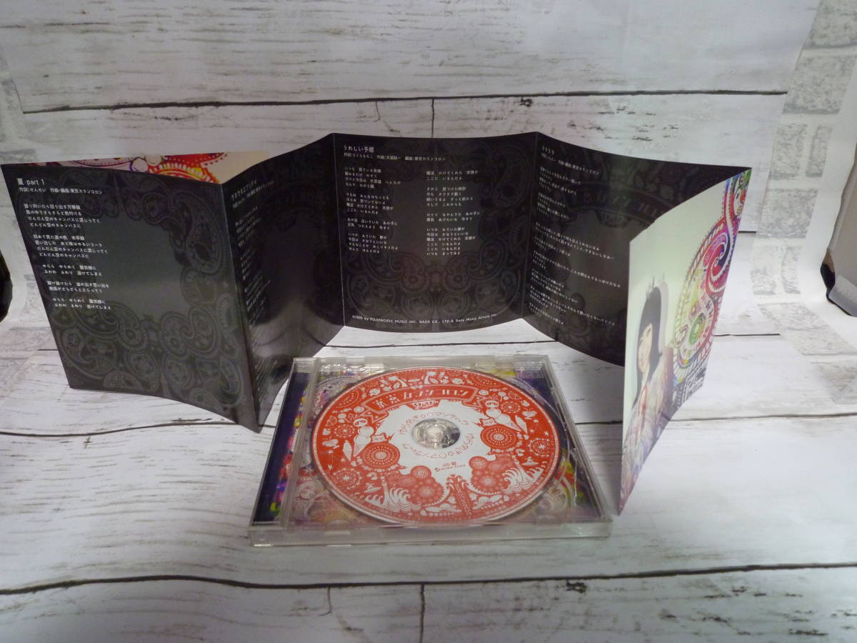 CD　東京カランコロン　ゆらめき☆ロマンティック　　泣き虫ファイター～ララララ　全5曲を収録　　C353_画像6