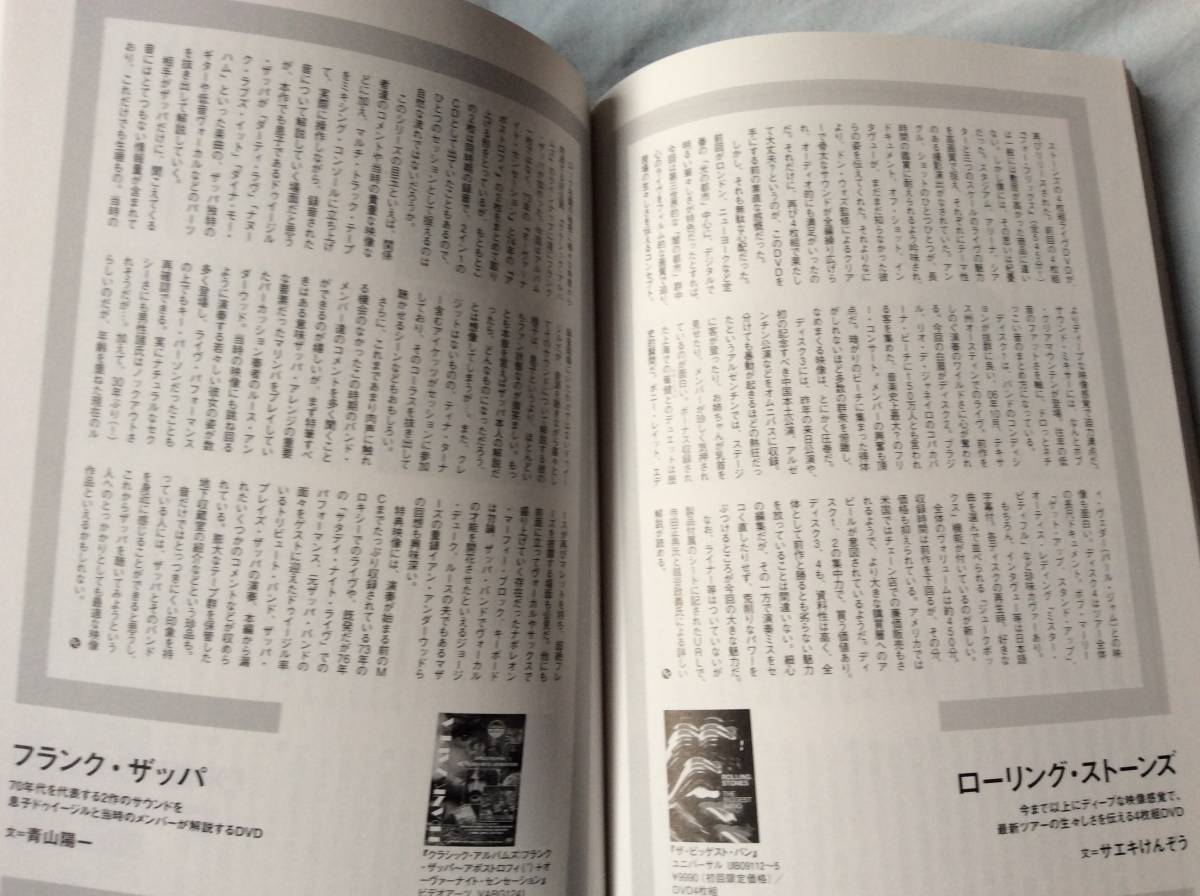  запись collectors /2007 год 10 месяц / Ootaki Eiichi jani волокно . пудинг she-ru low кольцо Stone z шахматы 