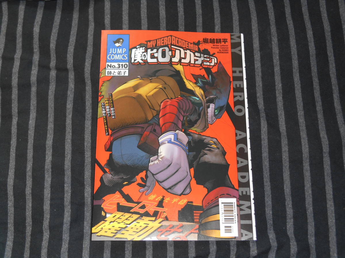 .. hero red te mia color page scraps 310 story ... flat 