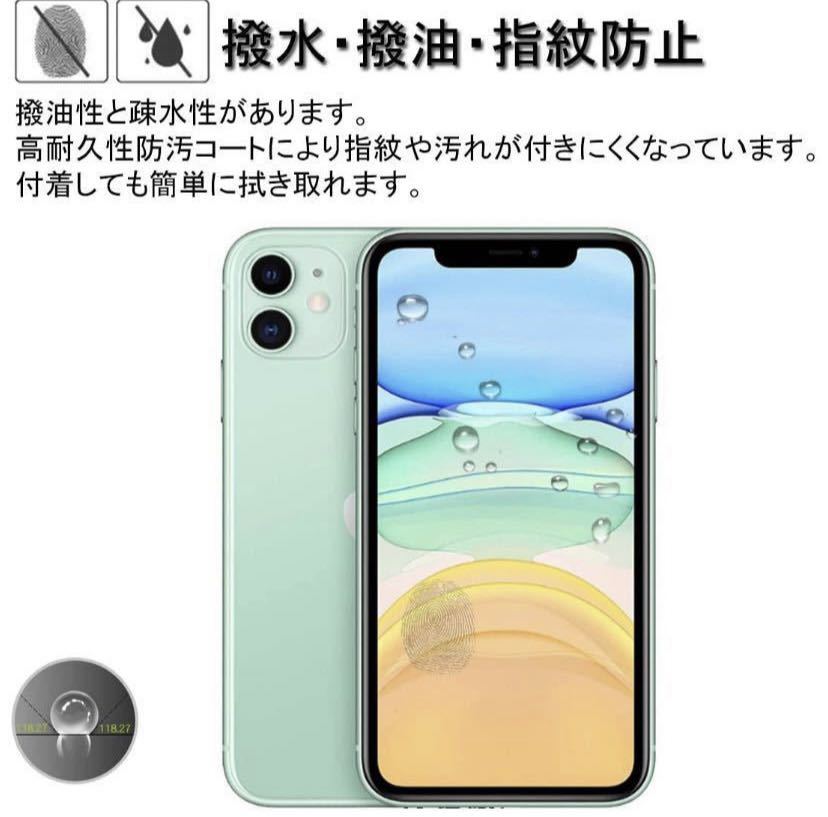 iPhone 12 pro 用 6.1 ガラスフイルム2枚入 ケースカバー_画像2