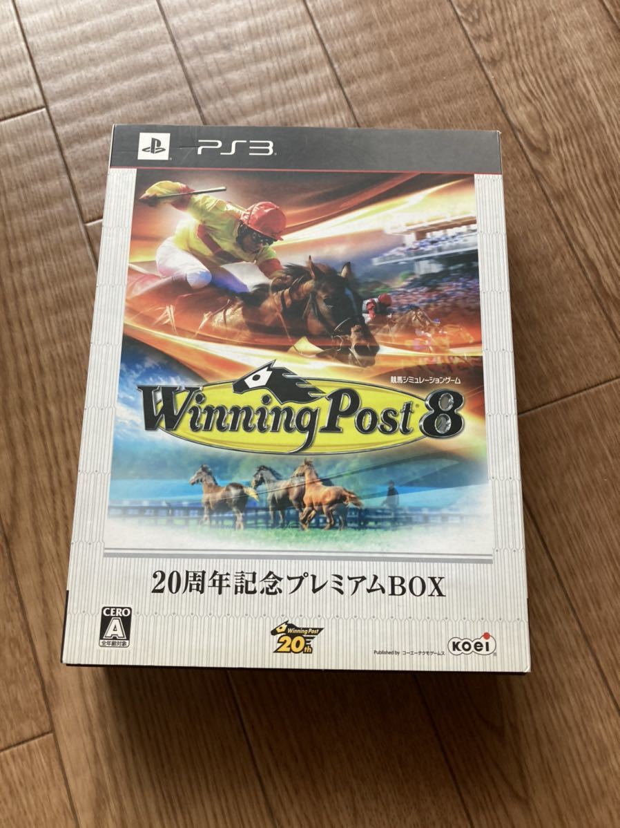 PS3 ウイニングポスト8 Winning Post 8 20周年記念プレミアムBOX 