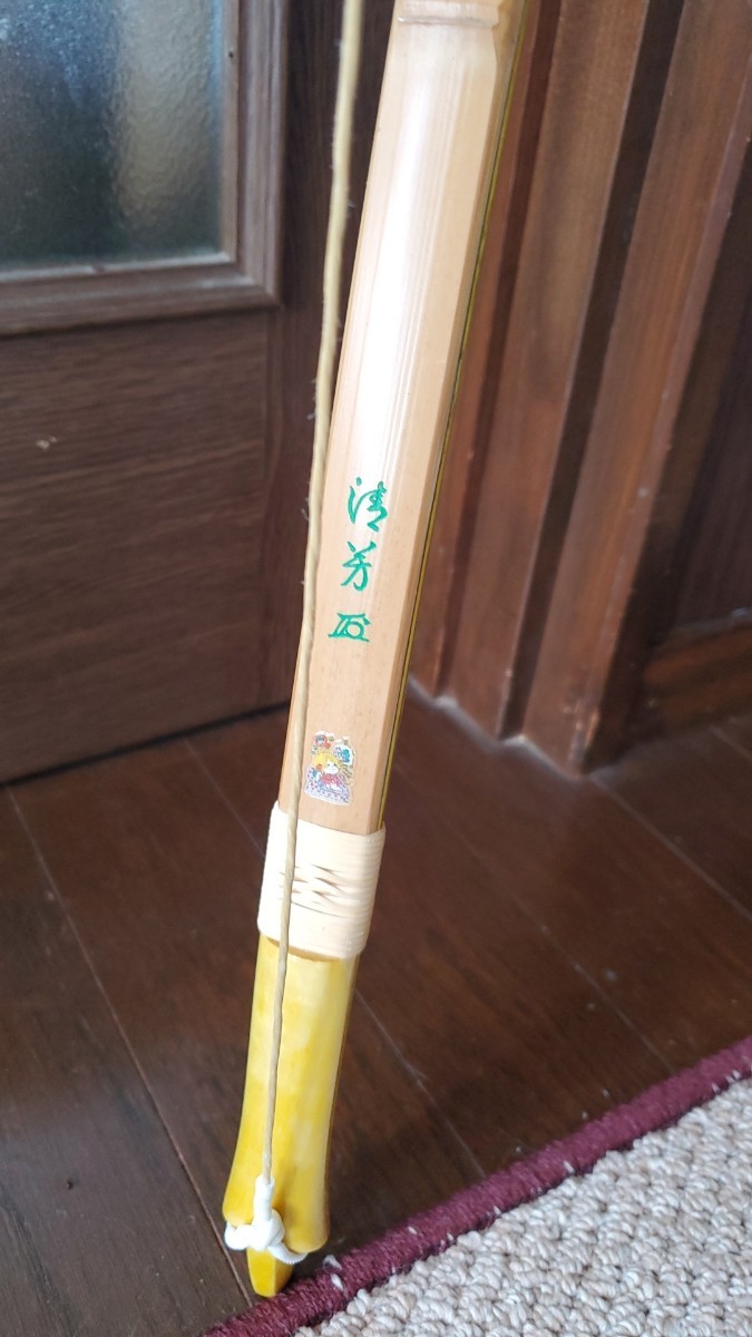 弓道 竹弓 清芳 4寸伸 20キロ proconsumidor.gob.do