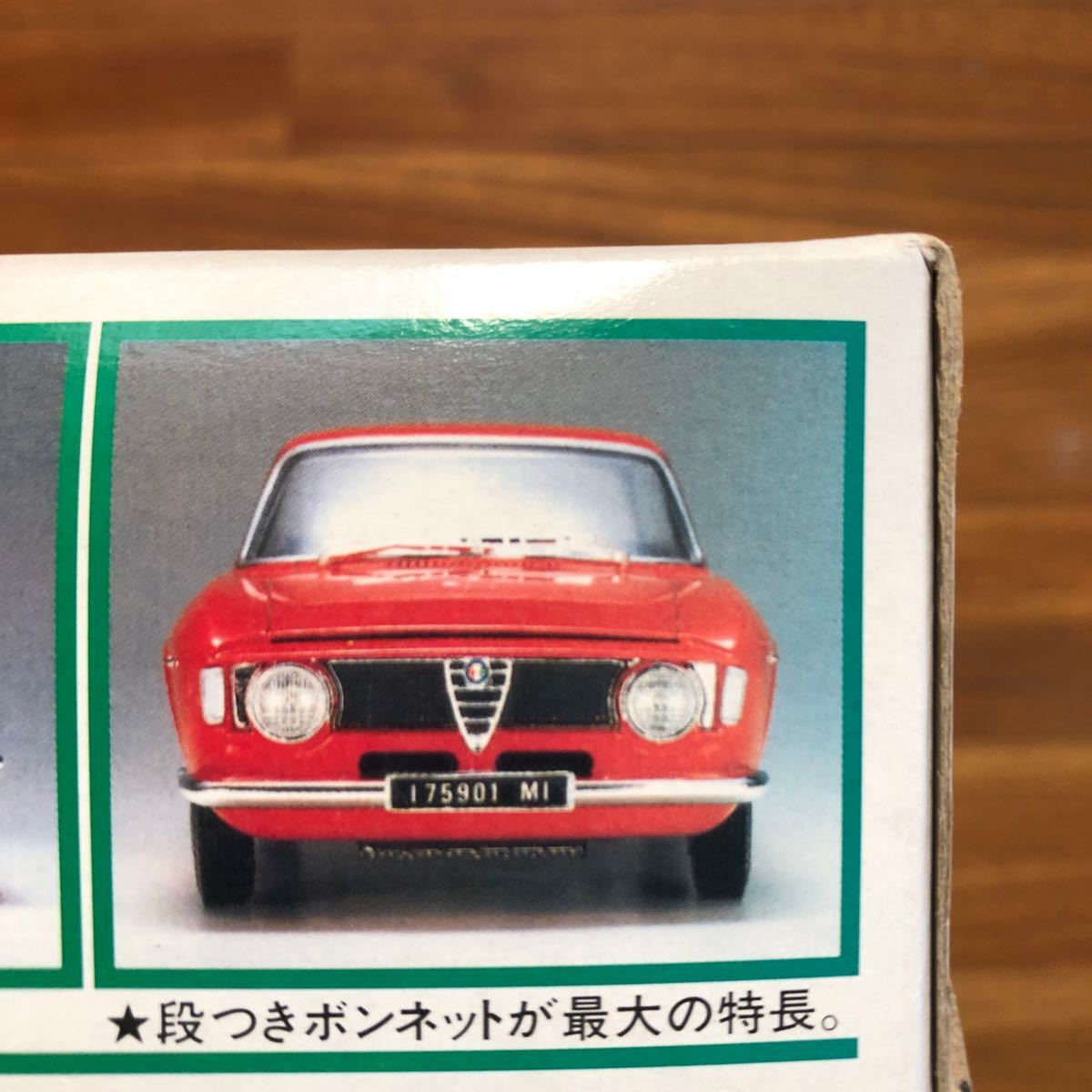 プラモデル 車 未組立 グンゼ 1/24 アルファロメオ GTA 1300 プラモデル 車 未組立 グンゼ 1/24 アルファロメオ GTA 1300