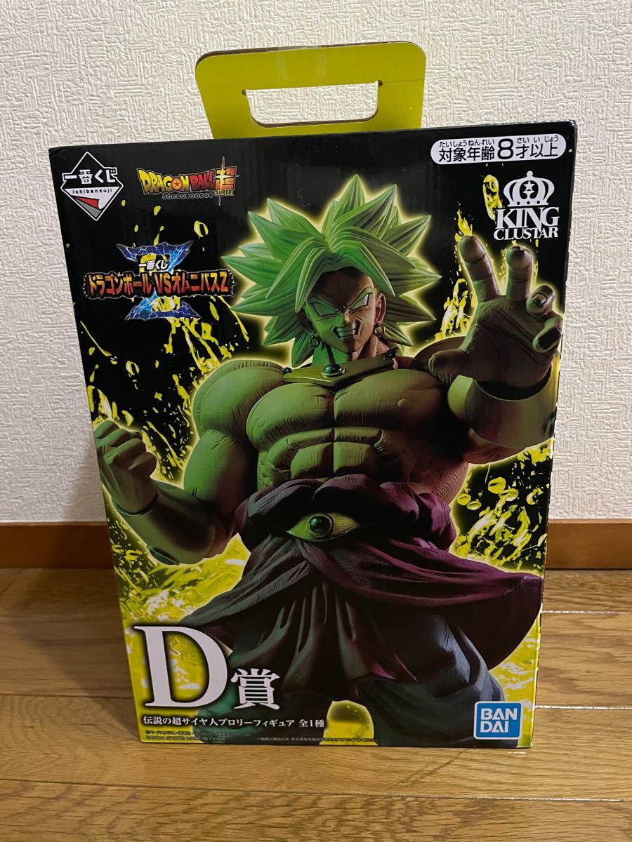 一番くじ ドラゴンボール ブロリー Yahoo!フリマ(旧)-