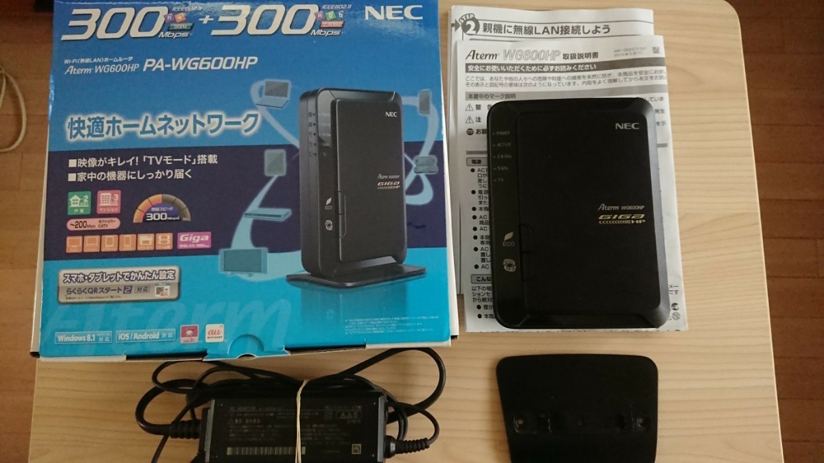 NEC Aterm WG600HP 無線ルータ 無線LAN