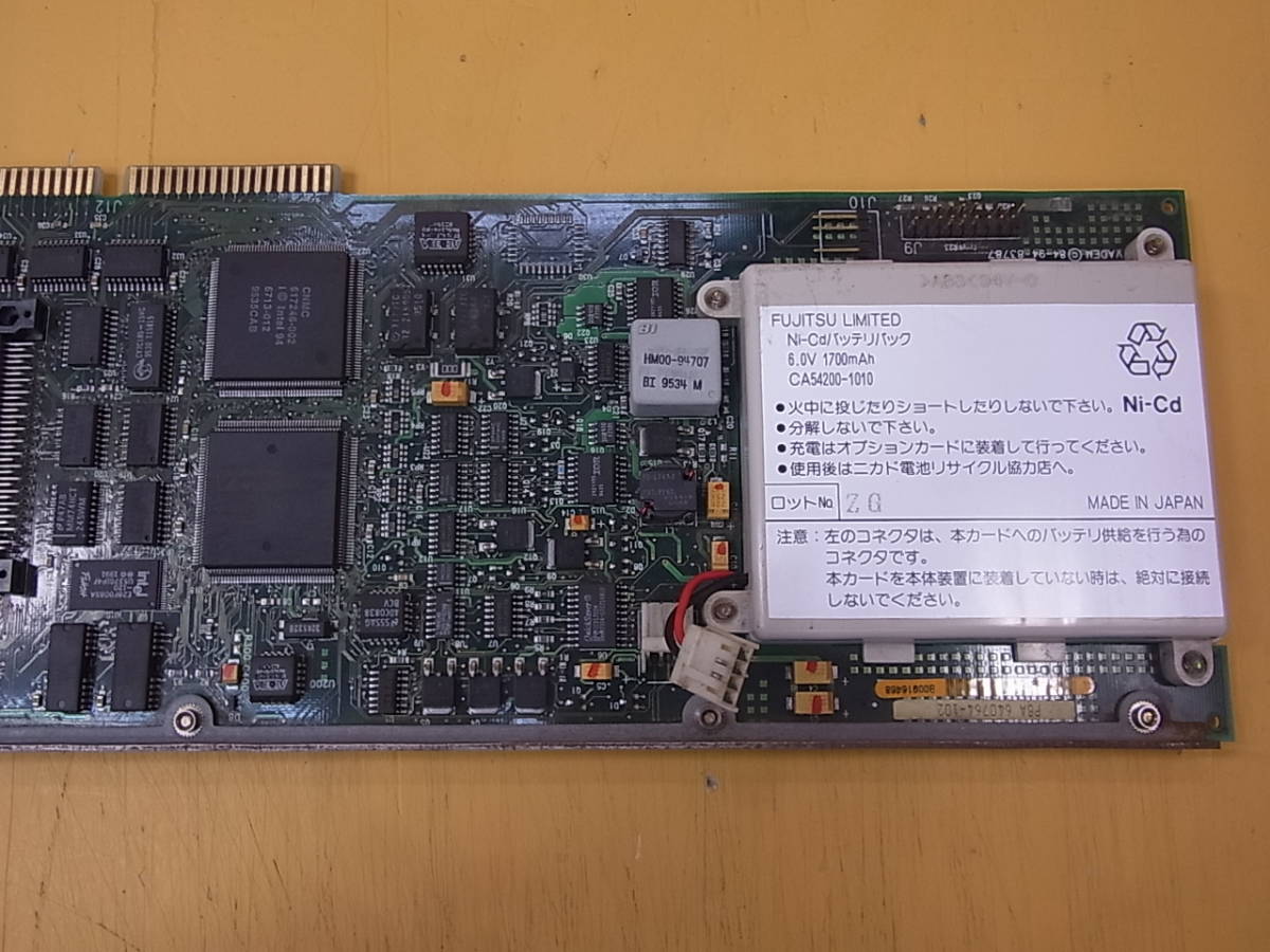 □O/463☆内蔵PCカードスロットアダプター？☆メーカー不明☆CA54200-1010☆動作不明☆ジャンク_画像3