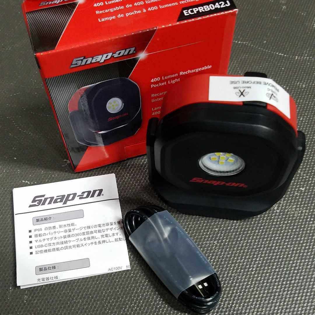 スナップオン Snap-on 充電式LEDプロジェクトライト・ポケット スナップオン Snap-on 充電式LEDプロジェクトライト・ポケット