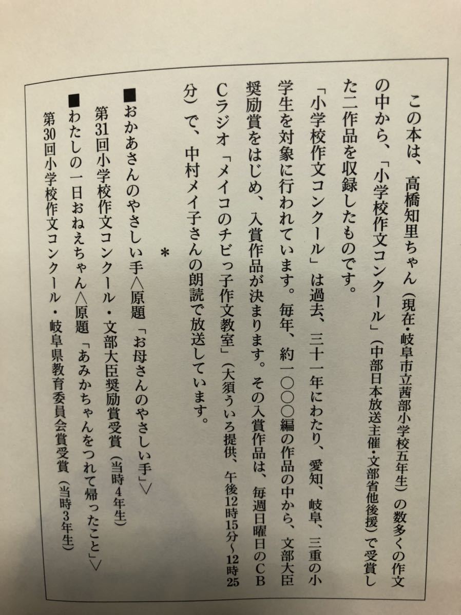 おかあさんのやさしい手代购 日本代购 雅虎代购 Yahoo代购 拍够购 Paigogo おかあさんのやさしい手代购 日本代购 雅虎代购 Yahoo代购 拍够购 Paigogo