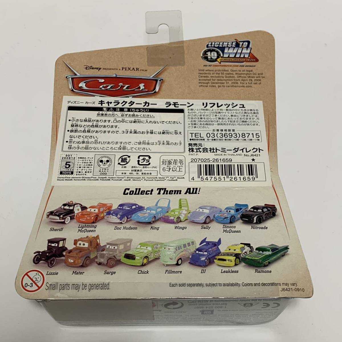 日本版 MATTEL マテル PIXAR ピクサー Disney ディズニー CARS カーズ ダイキャストカー RAMONE ラモーン リフレッシュ_画像2