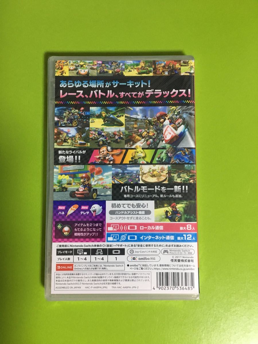新品未開封 24時間以内発送 マリオカート８ デラックス　Nintendo Switch　
