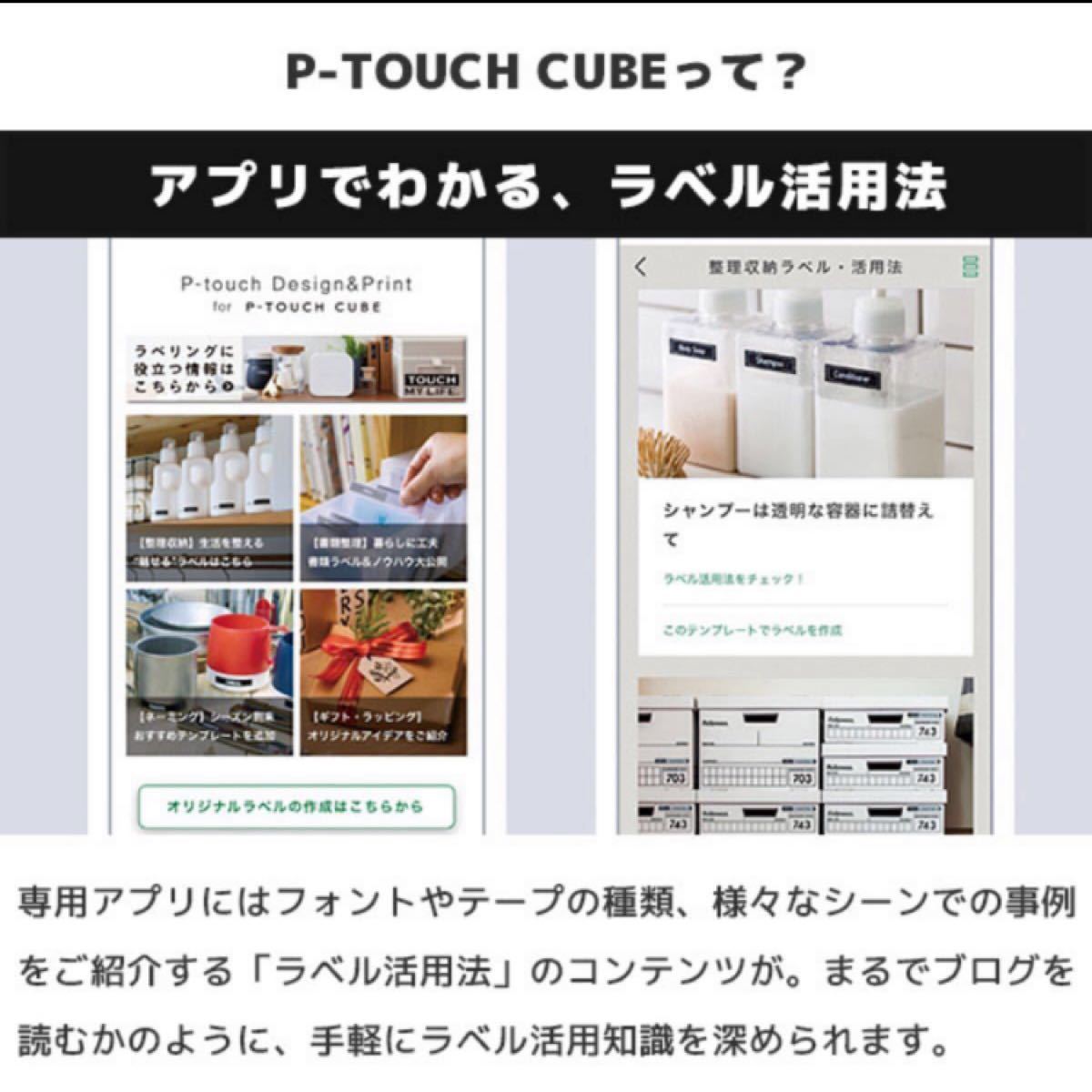 Paypayフリマ ブラザー ラベルライター ピータッチキューブ Pt P710bt 新品 P Touch Cube Paypayフリマ ブラザー ラベルライター ピータッチキューブ Pt P710bt 新品 P Touch Cube