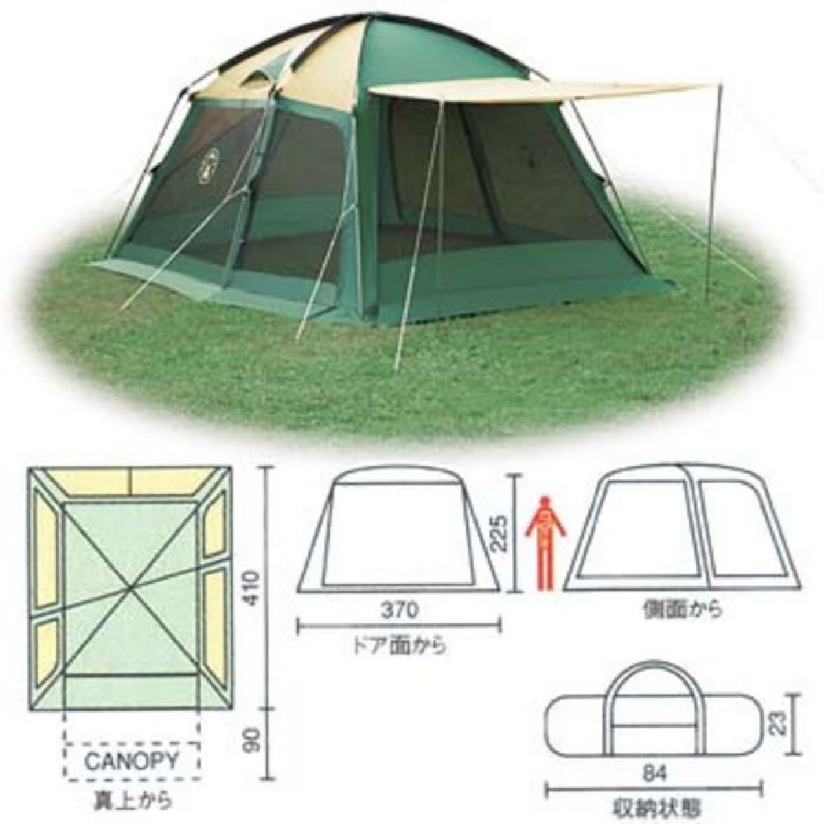 コールマン  3ポールワイドスクリーンタープ スクリーンタープ  タープ テント Coleman スクリーンタープ 