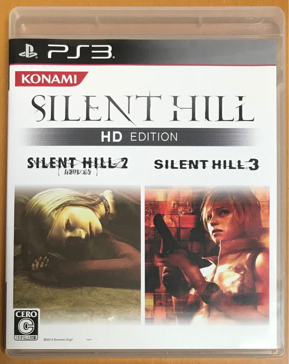 送料無料 PS3 サイレントヒル SILENT HILL  HD EDITION エディション 最期の詩 サイレントヒル2＆3 
