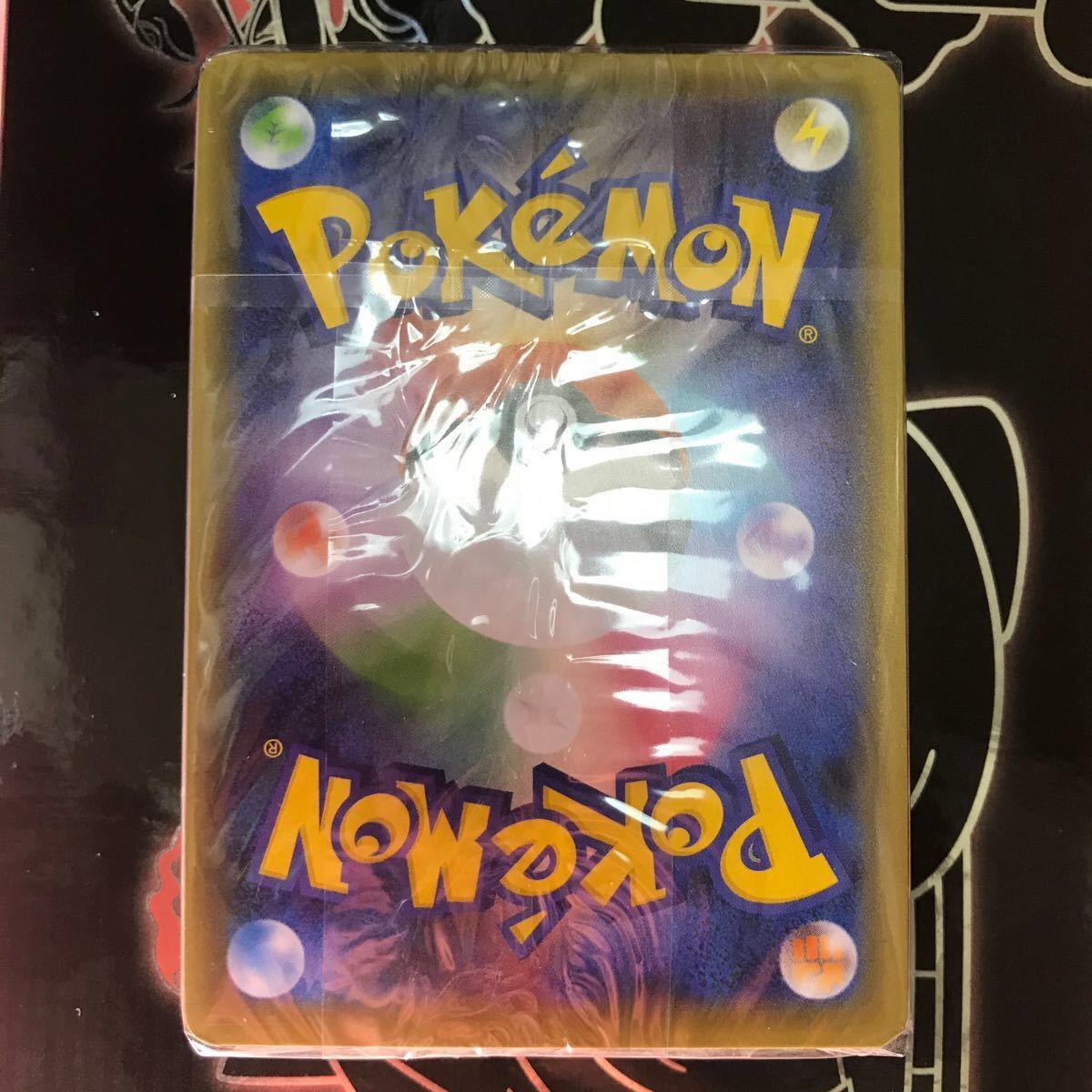 ポケモンカード ハイクラスデッキダブルボックス ゲンガーVMAX ポケモンカード ハイクラスデッキダブルボックス ゲンガーVMAX
