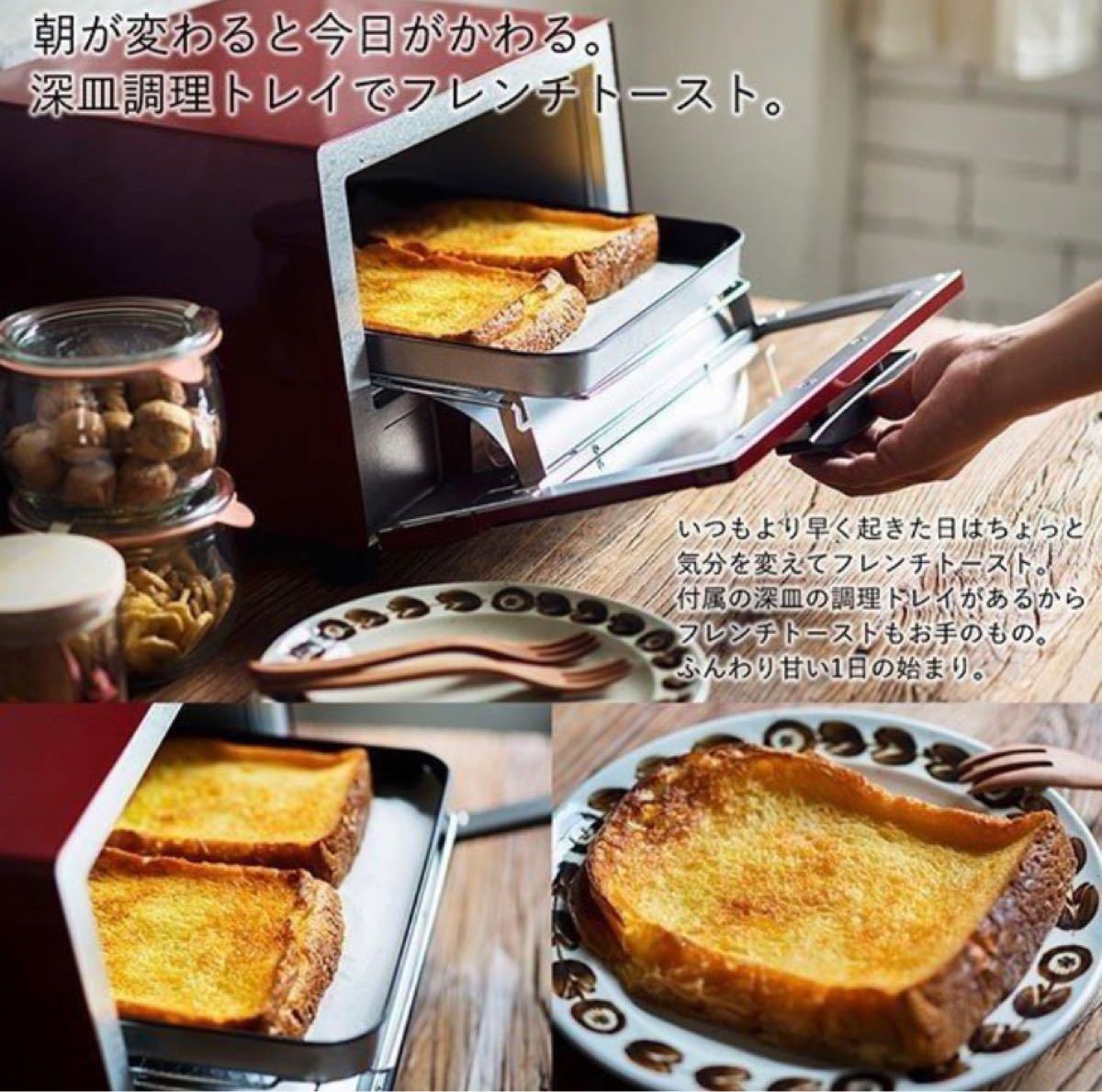 オーブン トースター うまパン タイガー KAE-G13NK マットブラック  おしゃれ