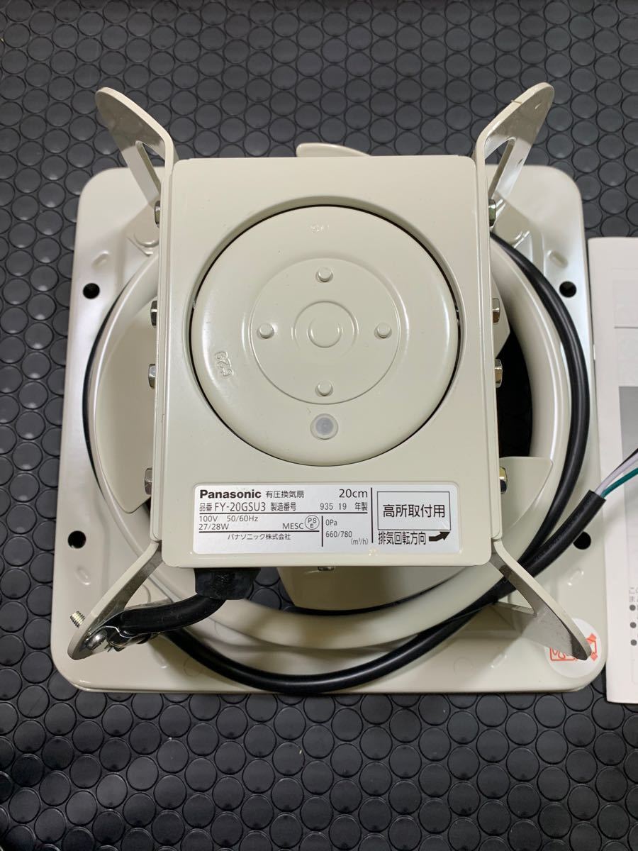 Panasonic パナソニック有圧換気扇 産業用有圧換気扇 FY-20GSU3 Panasonic パナソニック有圧換気扇 産業用有圧換気扇 FY-20GSU3