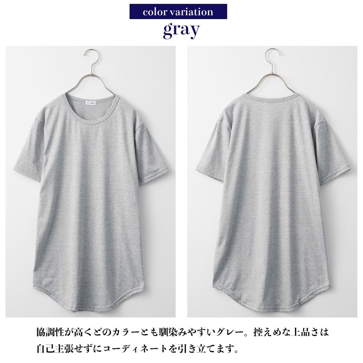 ロング丈 Tシャツ メンズ 半袖 ラウンド グレー 灰色 レイヤード XL 無地 重ね着 インナー カットソー