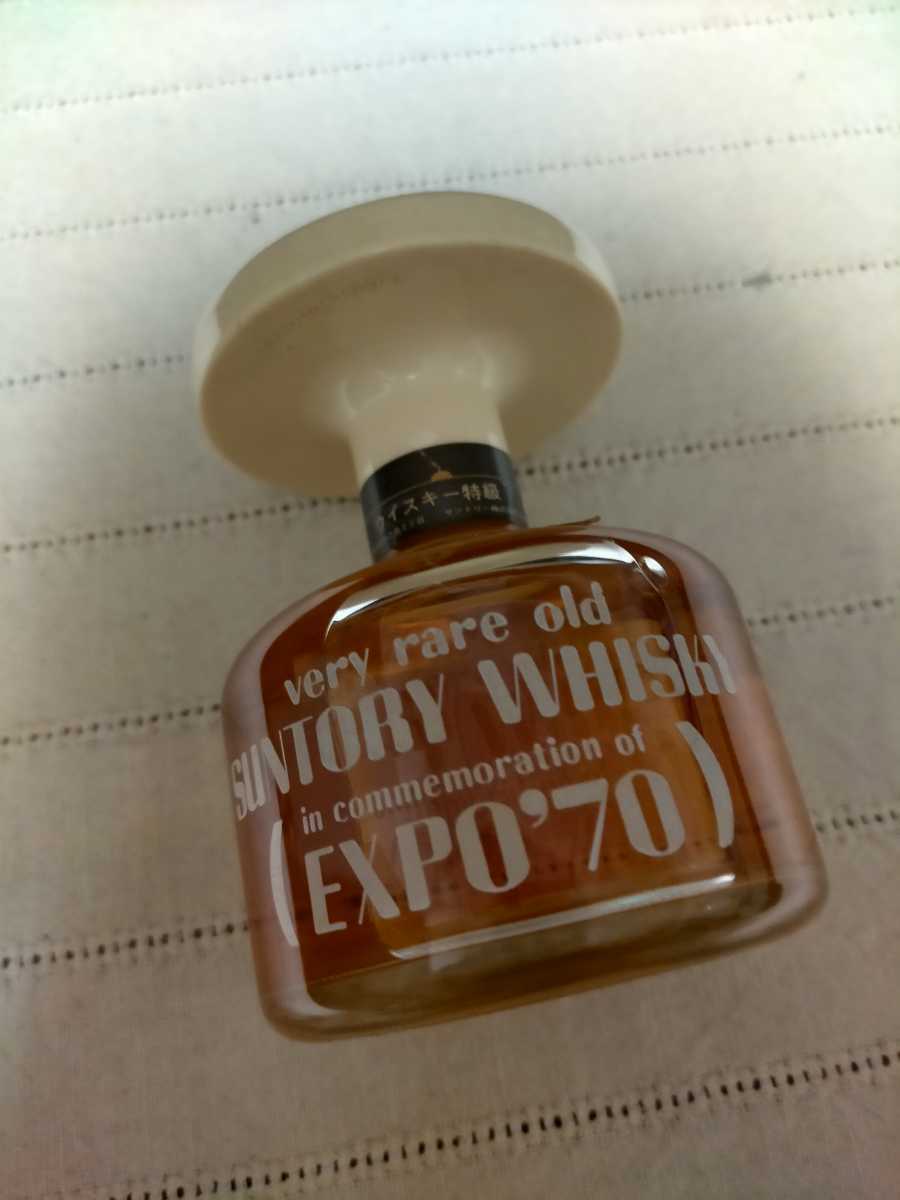 安全 SUNTORY ベリーレアオールド EXPO'70 180ml 43% tdh