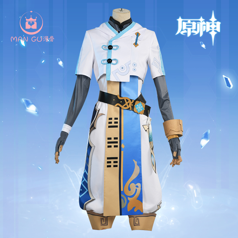 即納最大半額 原神 コスプレ 重雲 ちょううん アイス おばけ 氷 iauoe