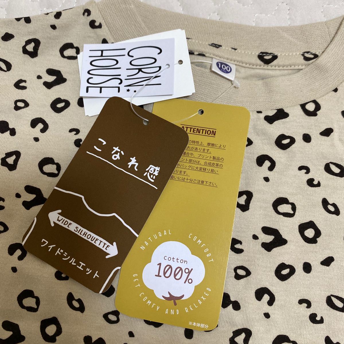 しまむら ヒョウ柄 半袖Tシャツ 100センチ ベージュ Tシャツ