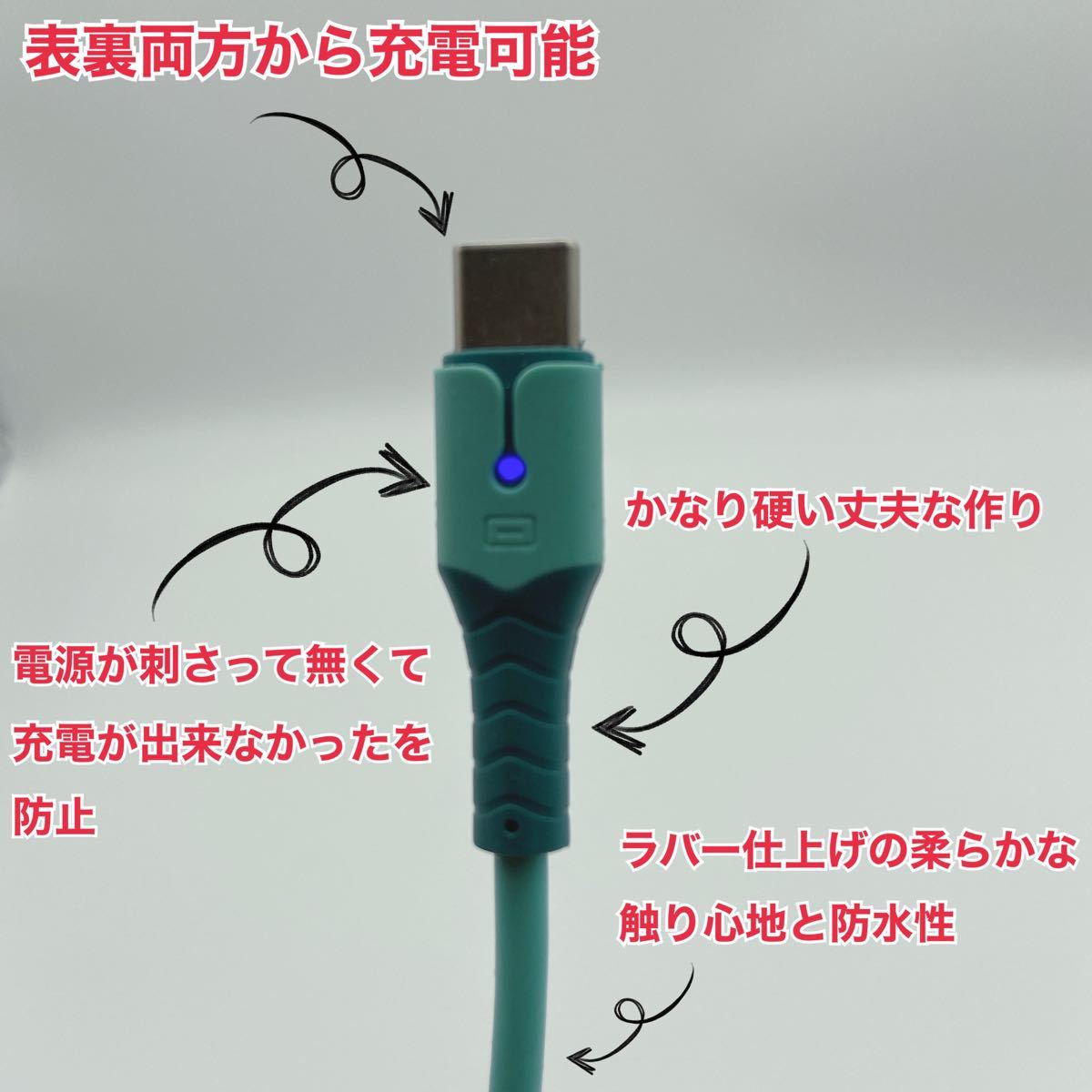 type-c 充電ケーブル　急速充電USB3.0A 1m 4本セット