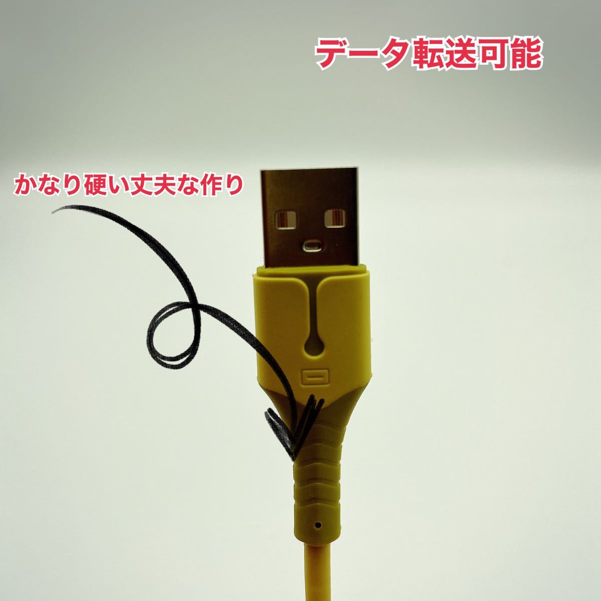 Micro USBパステルカラー充電ケーブル2m 4本