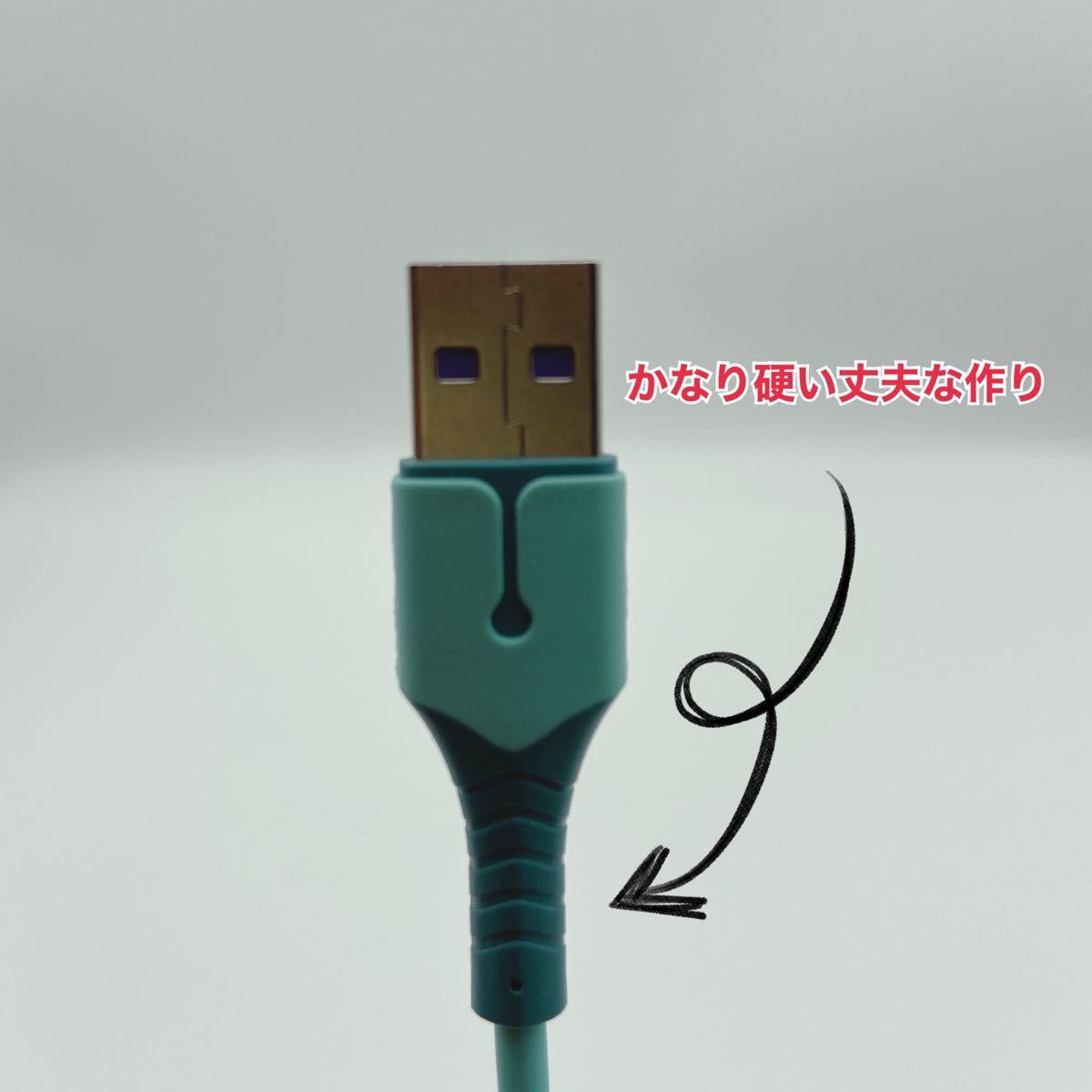 type-c 充電ケーブル　急速充電USB3.0A 2m 4本セット