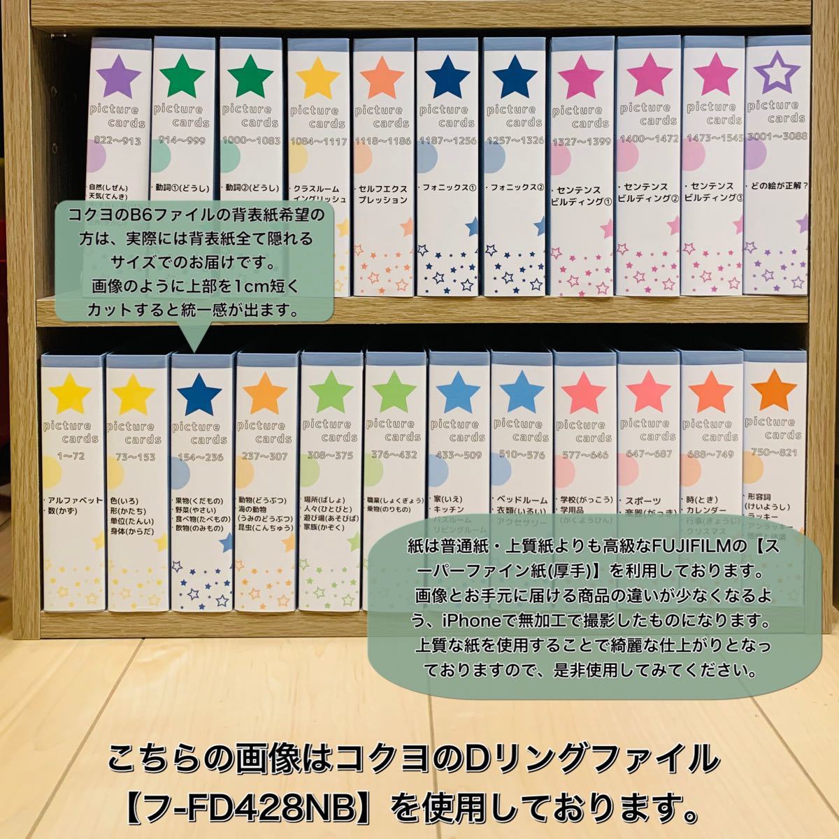 Paypayフリマ ペッピーキッズクラブ 全収納 まり様専用 補強不用リフィル ファイル Paypayフリマ ペッピーキッズクラブ 全収納 まり様専用 補強不用リフィル ファイル