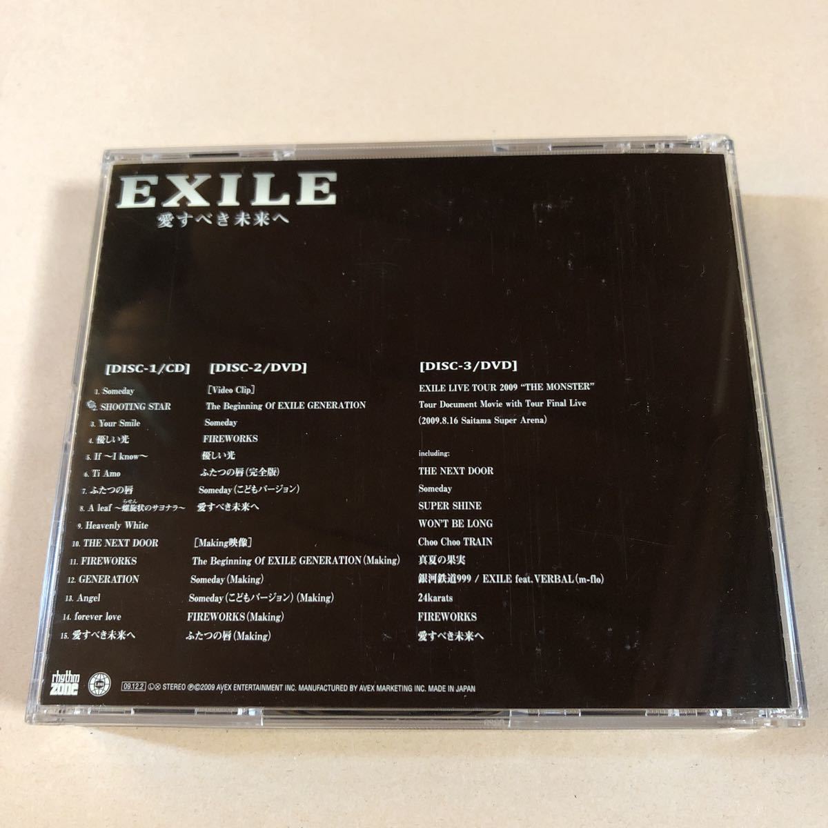 EXILE 1CD+2DVD 3枚組「愛すべき未来へ」._画像4