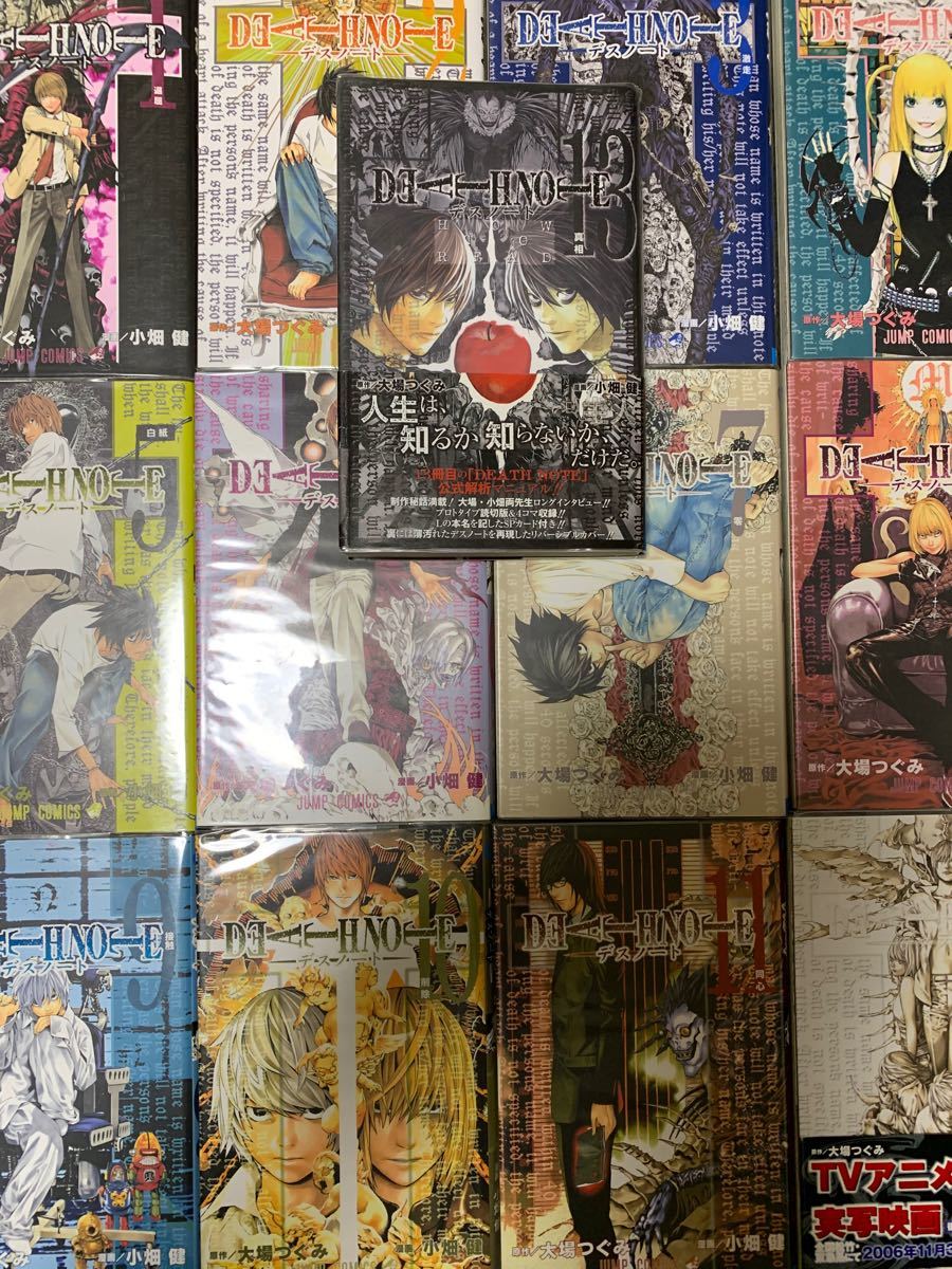 DEATH NOTE 全巻(1〜13巻)