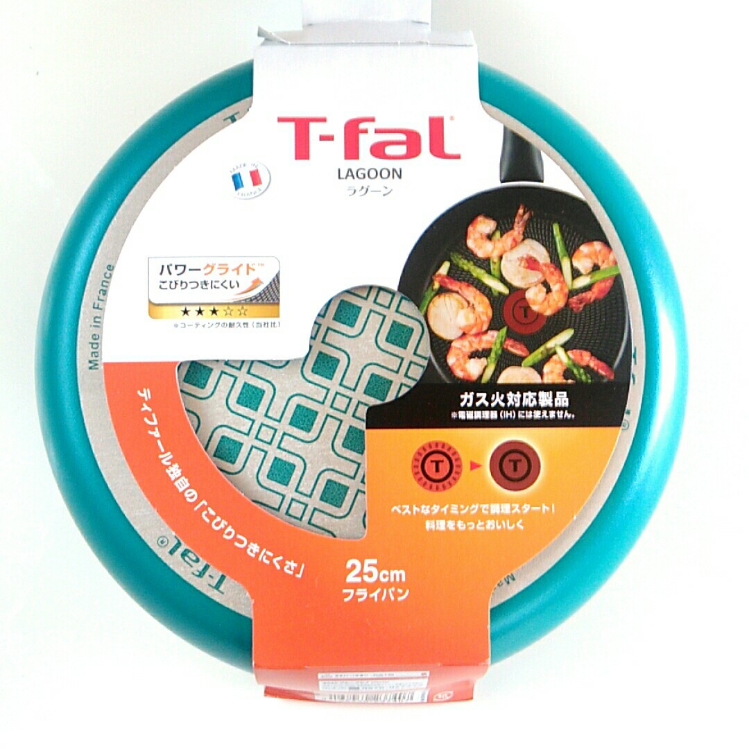 【新品未使用品】25㎝ ラグーン T-fal ティファール  フライパン