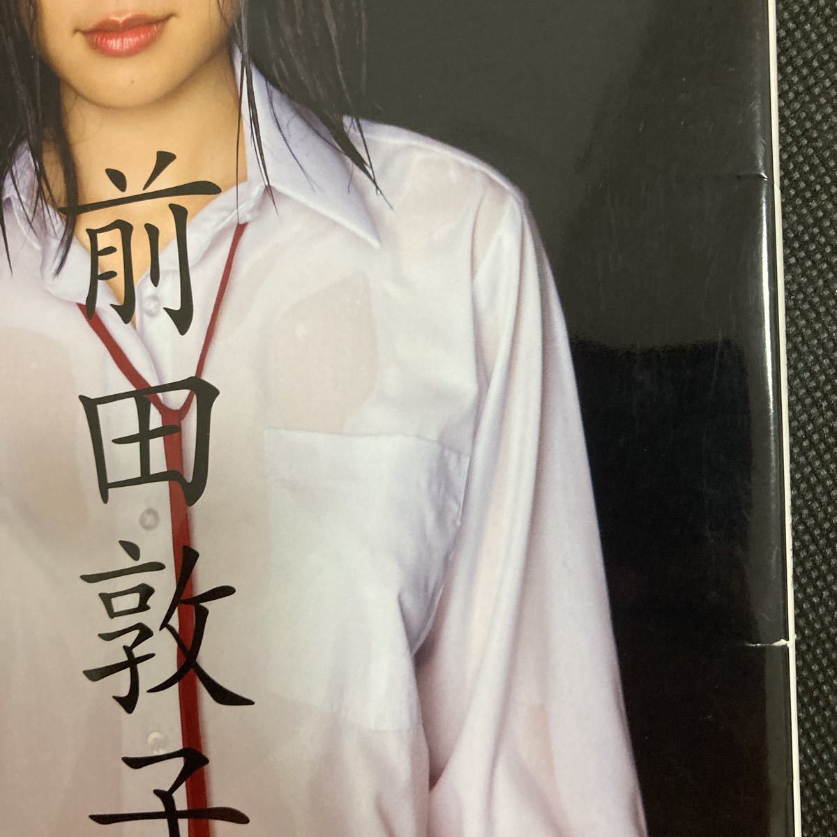 Yahoo!オークション - AKB48 前田敦子 写真集 中古品 日本国内版 Yahoo!オークション - AKB48 前田敦子 写真集 中古品 日本国内版
