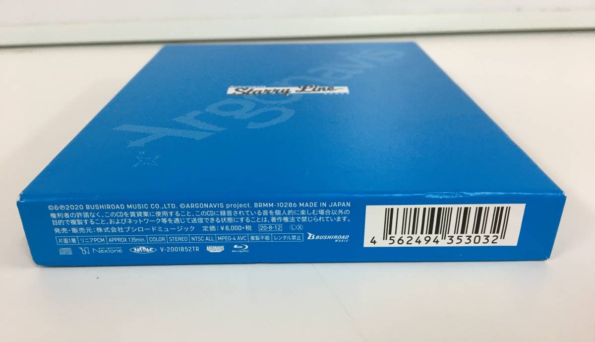 【em0214-15】Argonavis Starry Line Blu-ray付生産限定盤の画像5