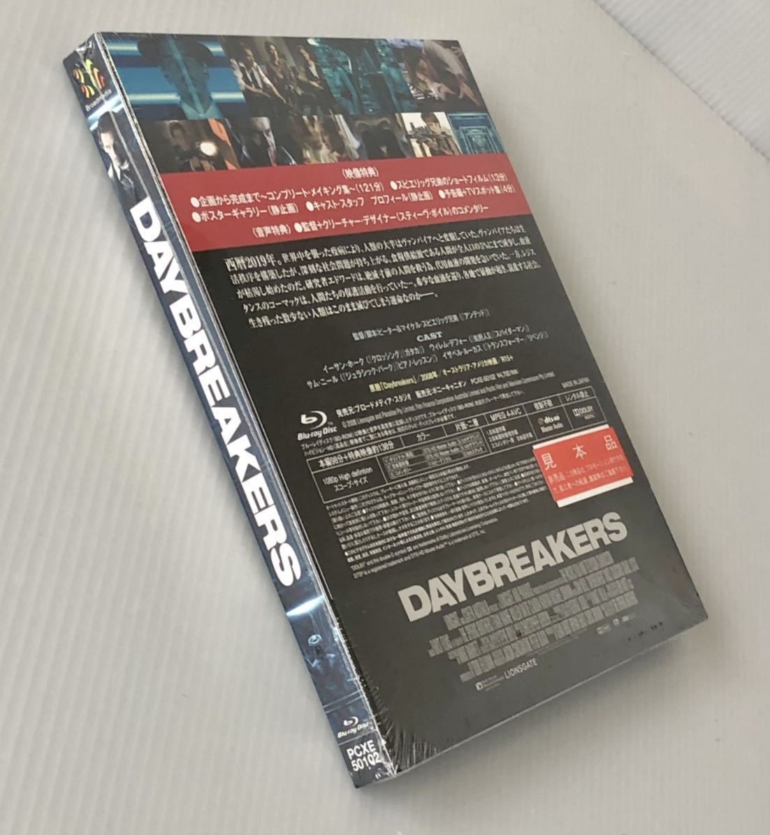 貴重 初回生産限定盤 Blu-ray「デイブレイカー」 特製スリーブケース付 