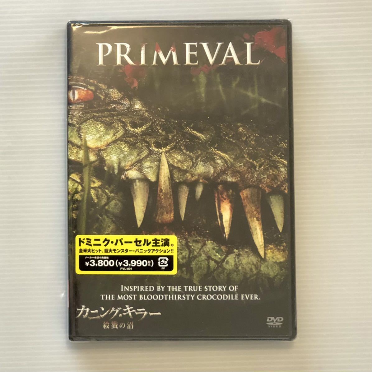 Paypayフリマ 絶盤 貴重 未開封 新品 Dvd カニング キラー 殺戮の沼 Primeval ドミニク パーセル マイケル ケイトルマン モンスター パニック Paypayフリマ 絶盤 貴重 未開封 新品 Dvd カニング キラー 殺戮の沼 Primeval ドミニク パーセル マイケル ケイトルマン モンスター パニック