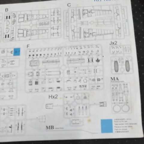  Dragon 1/48 Bf110 attached instructions only junk dirt equipped 