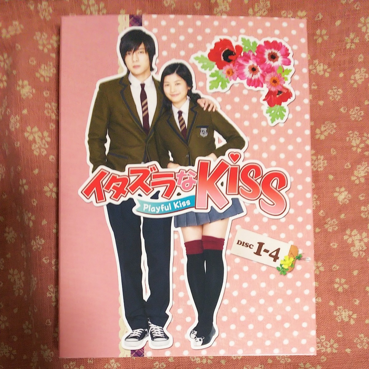  韓国ドラマ、イタズラなKiss Playful Kiss  DVD-BOX1 キム・ヒョンジュン