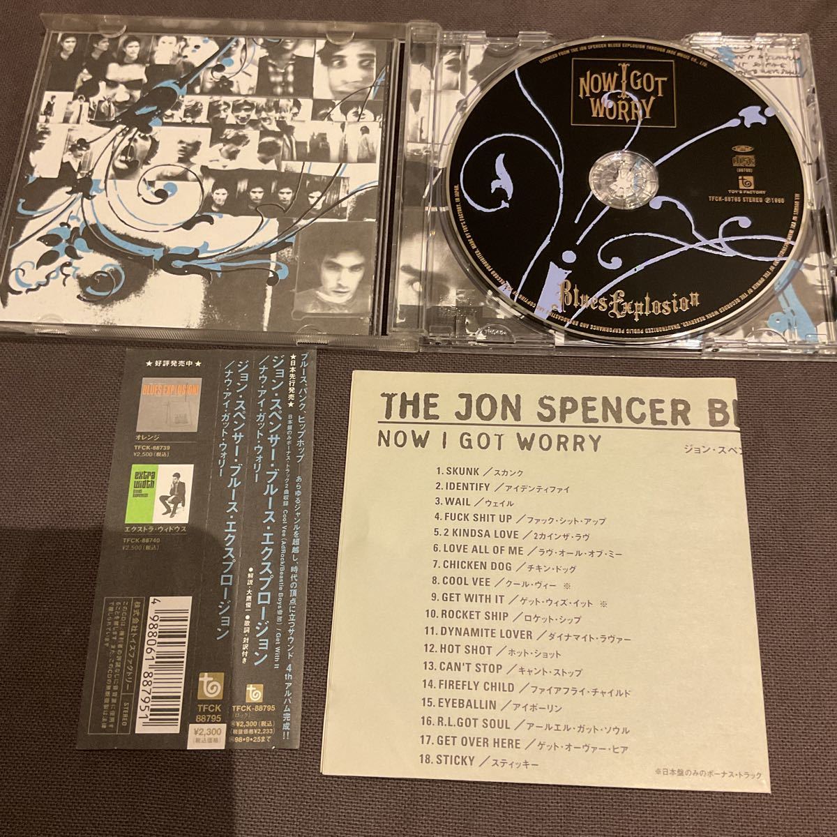 NOW I GOT WORRY ザ・ジョン・スペンサー・ブルース・エクスプロージョン 日本盤