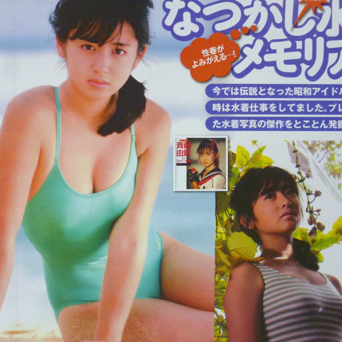 河合奈保子 巨乳の値段と価格推移は 19件の売買情報を集計した河合奈保子 巨乳の価格や価値の推移データを公開