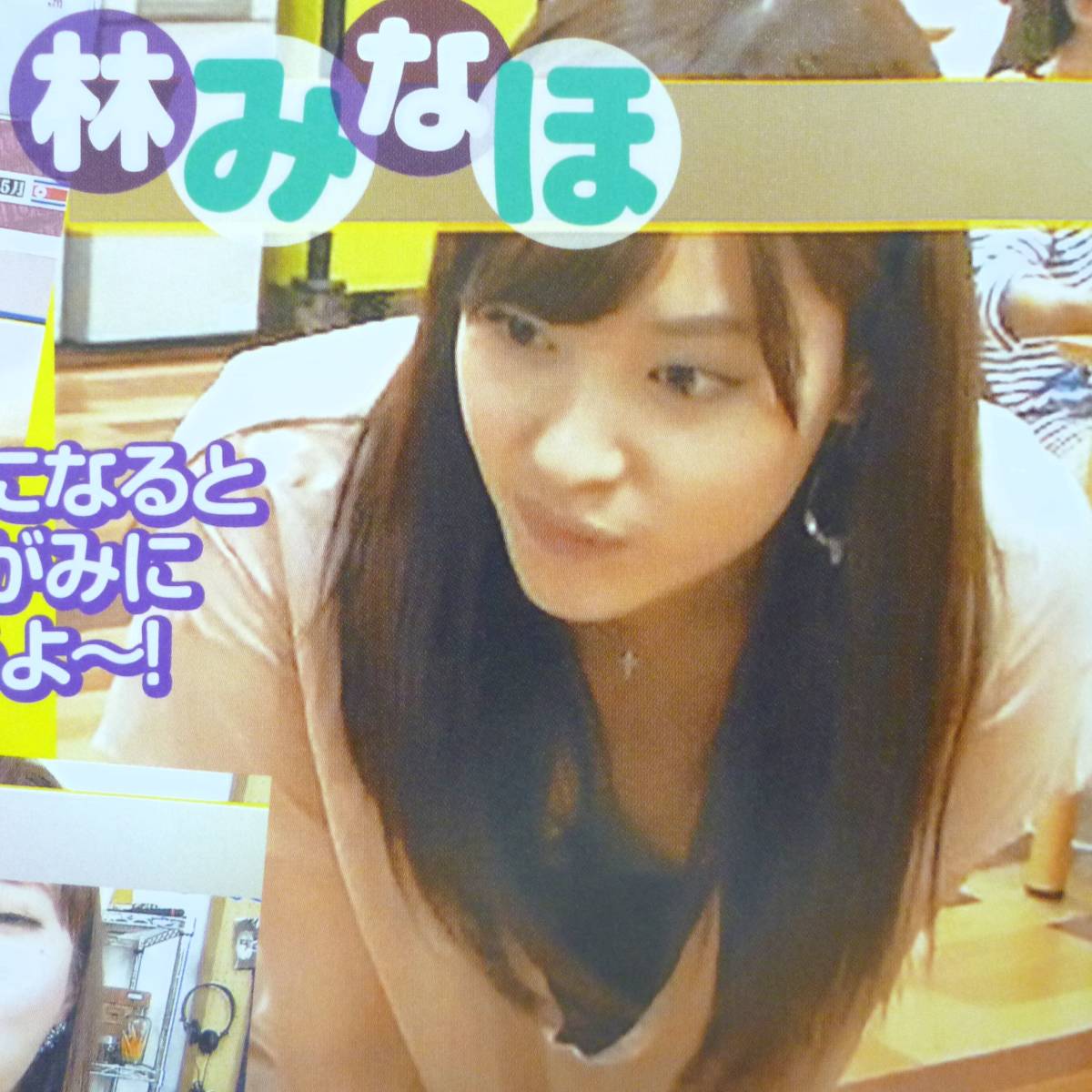 ヤフオク 女子アナおっぱい 田中みな実 高橋真麻 林みな ヤフオク 女子アナおっぱい 田中みな実 高橋真麻 林みな