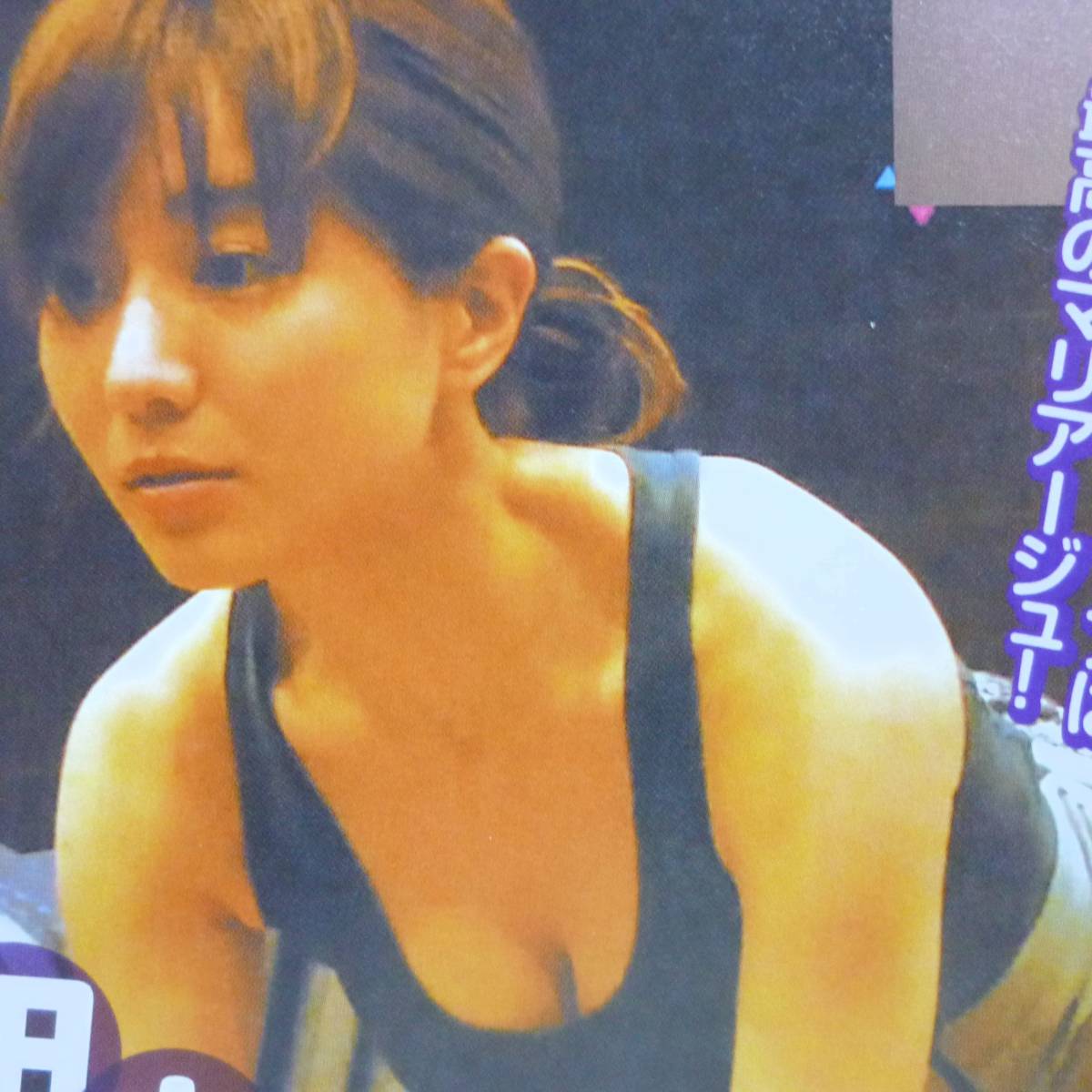 ヤフオク 女子アナおっぱい 田中みな実 高橋真麻 林みな ヤフオク 女子アナおっぱい 田中みな実 高橋真麻 林みな