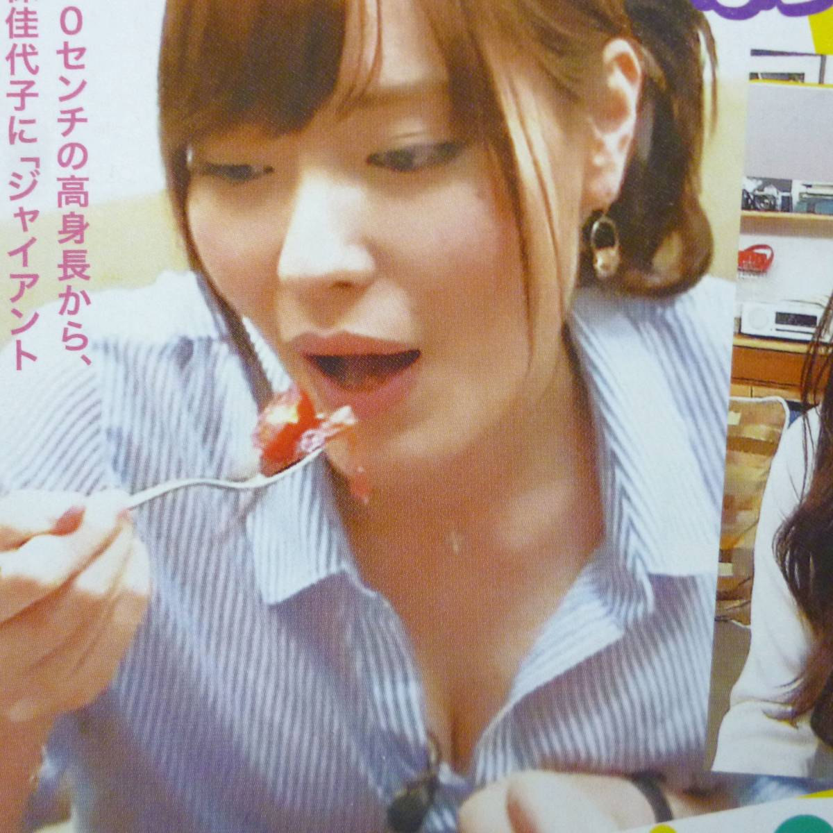ヤフオク 女子アナおっぱい 田中みな実 高橋真麻 林みな ヤフオク 女子アナおっぱい 田中みな実 高橋真麻 林みな