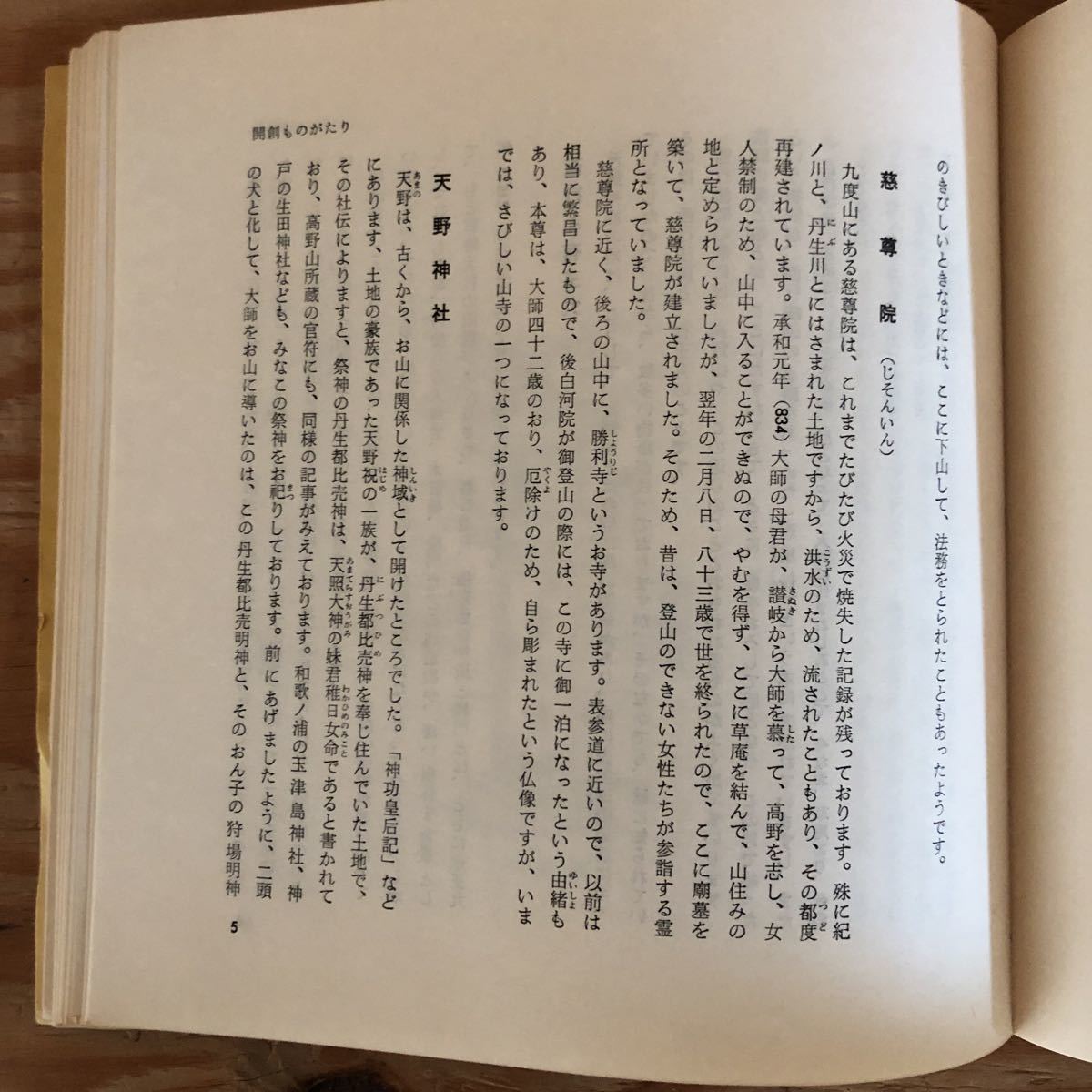 item_image_5