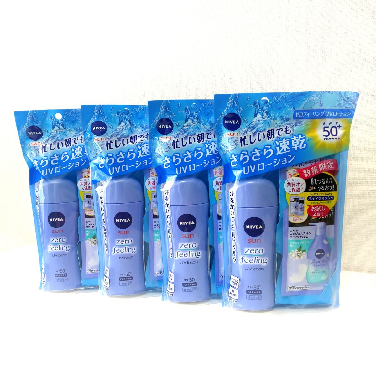 Paypayフリマ ニベアサン ゼロフィーリング Uvローション Spf50 Pa ボディウォッシュピロー付 4個 Paypayフリマ ニベアサン ゼロフィーリング Uvローション Spf50 Pa ボディウォッシュピロー付 4個