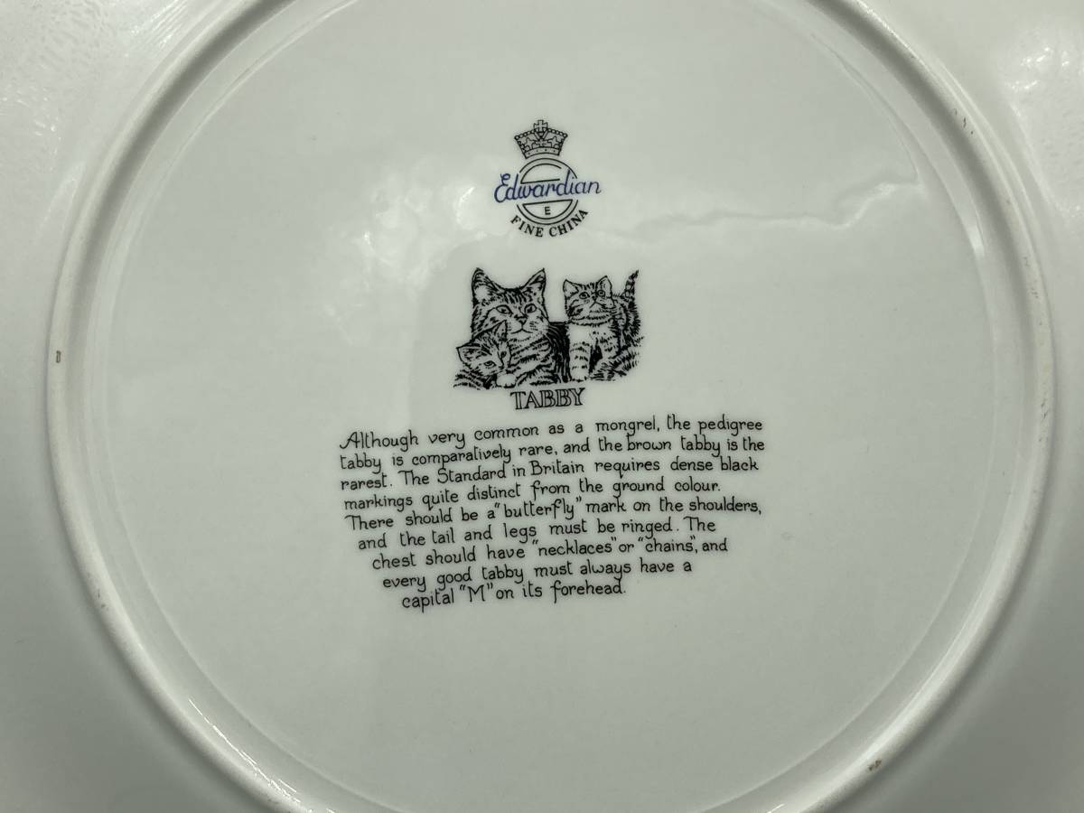Edwardian Tabby ネコ 猫 飾り皿 絵皿 皿 大皿 ①⑥ (763)_画像9